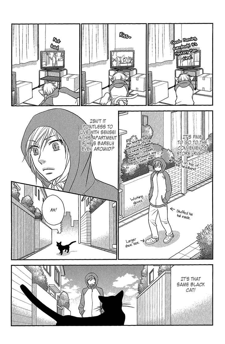 Page 19 Chapter 5 Nekoka Kareshi no Ayashikata