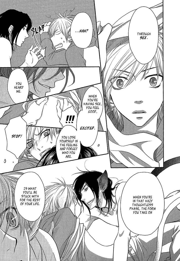 Page 24 Chapter 5 Nekoka Kareshi no Ayashikata