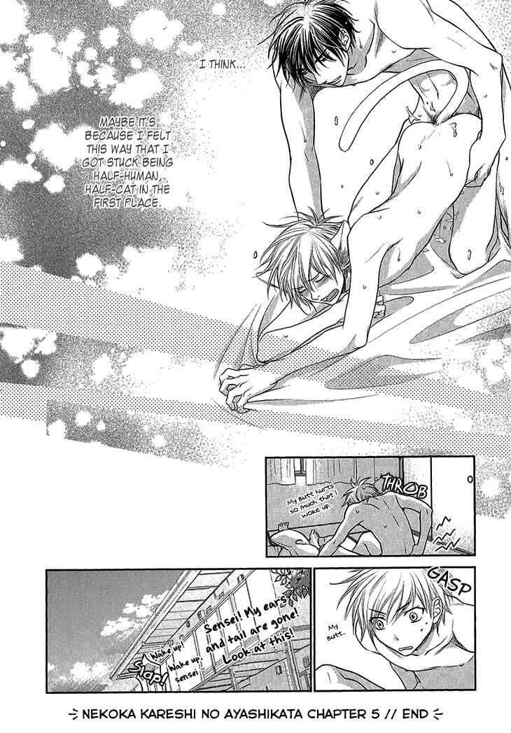 Page 33 Chapter 5 Nekoka Kareshi no Ayashikata