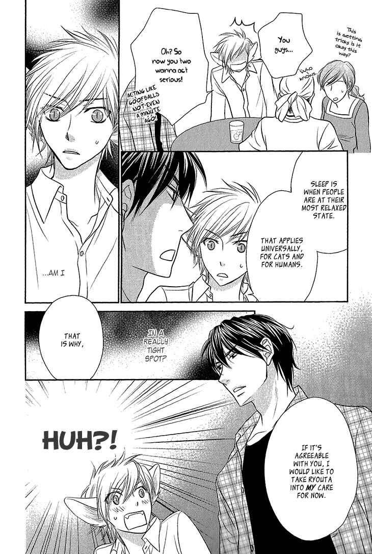 Page 7 Chapter 5 Nekoka Kareshi no Ayashikata