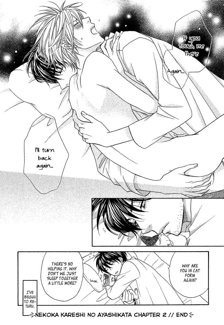 Page 9 Chapter 2 Nekoka Kareshi no Ayashikata