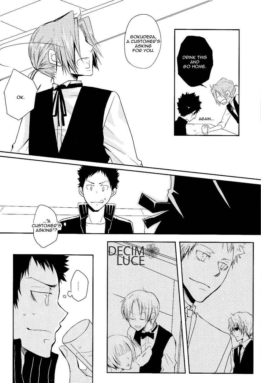 Page 12 Chapter Unknown_053c Katekyo Hitman Reborn! - Love Theory (Doujinshi)