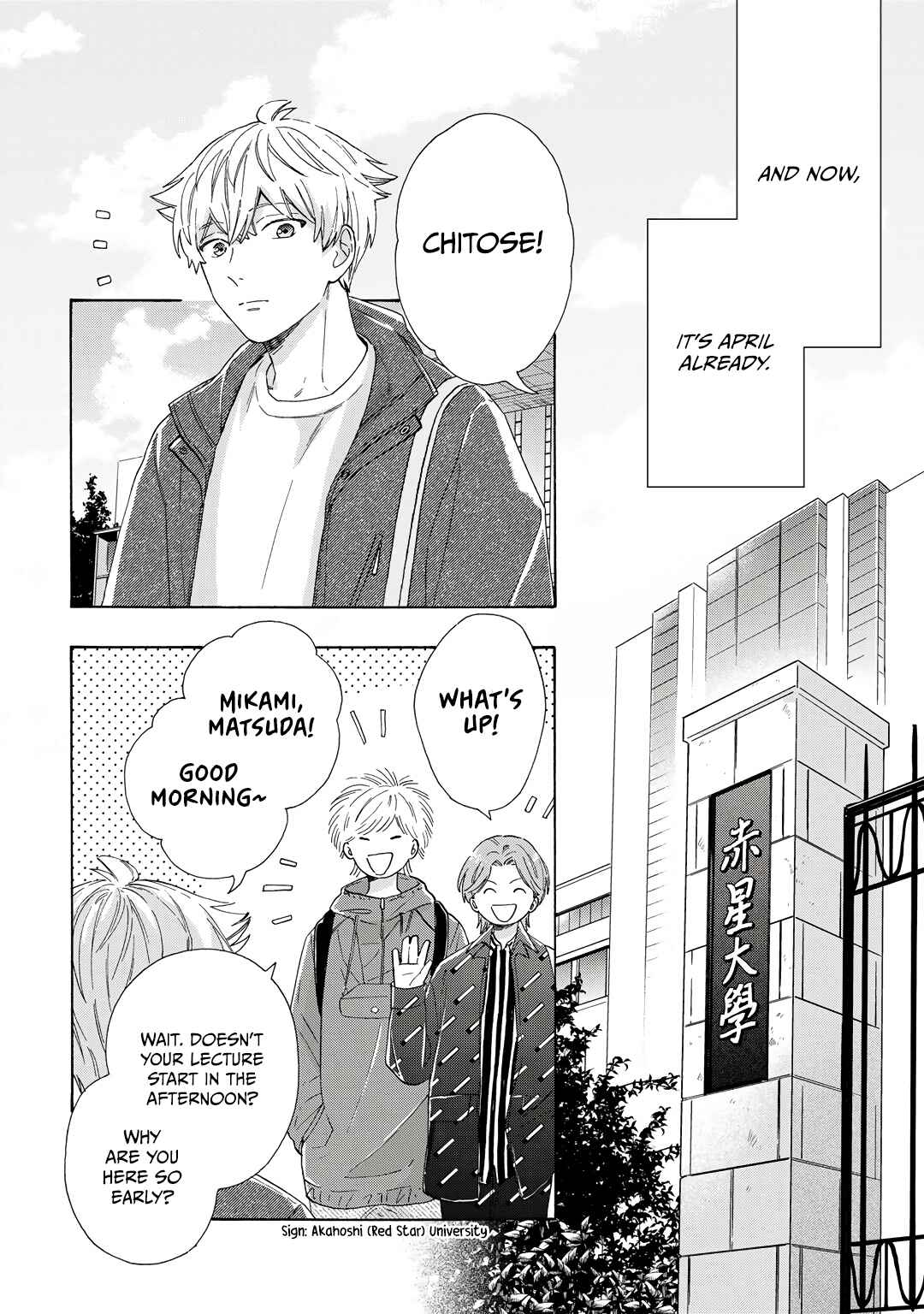 Page 11 Chapter 7 Kiss de Egaku Ittousei