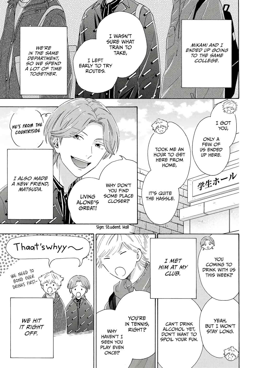 Page 12 Chapter 7 Kiss de Egaku Ittousei