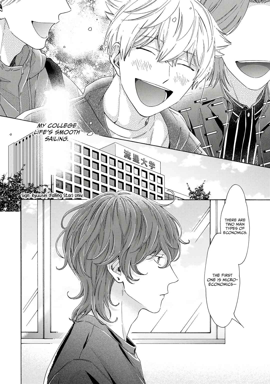 Page 13 Chapter 7 Kiss de Egaku Ittousei