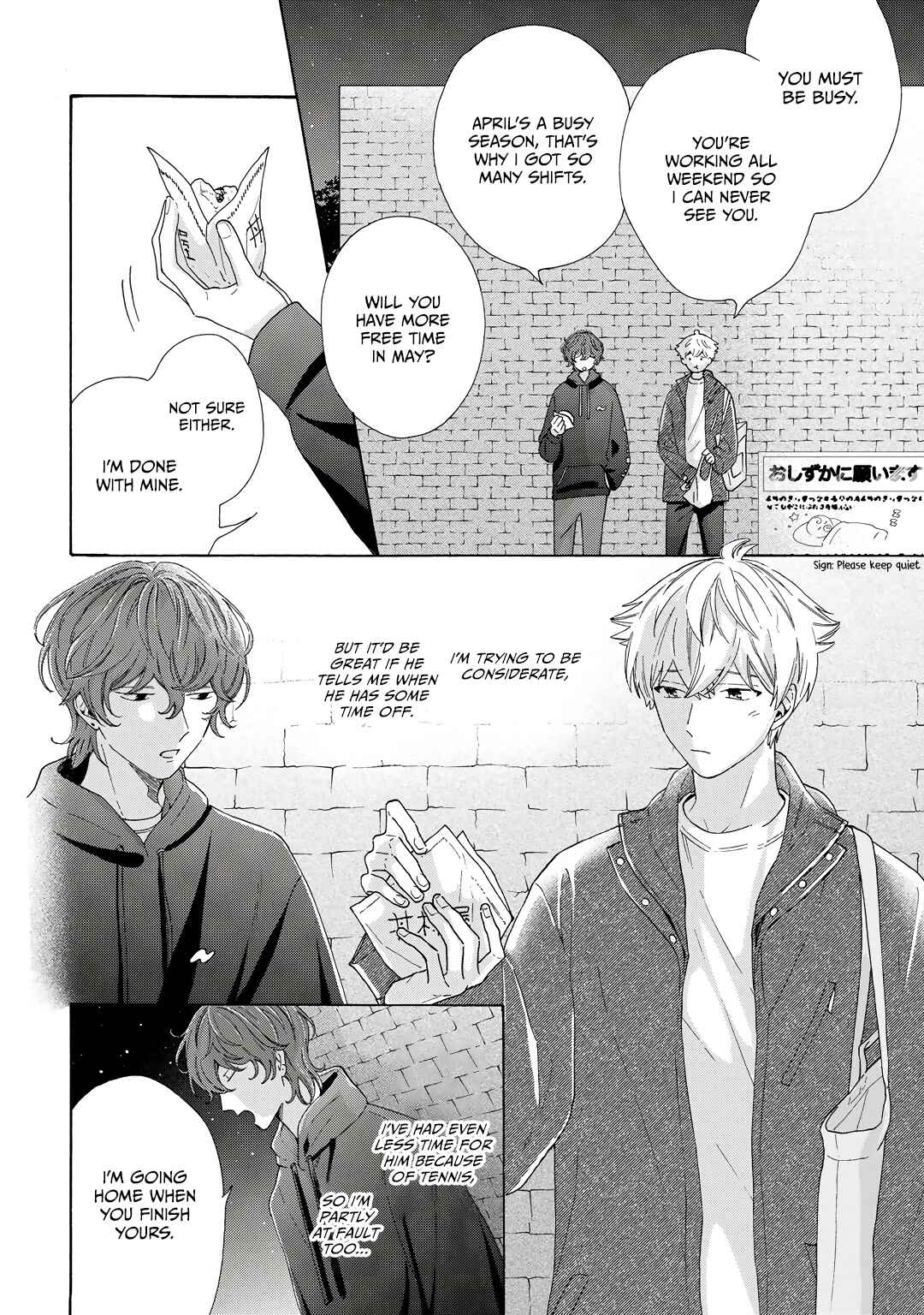 Page 19 Chapter 7 Kiss de Egaku Ittousei
