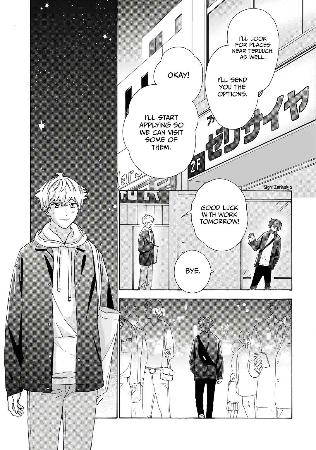 Page 32 Chapter 7 Kiss de Egaku Ittousei