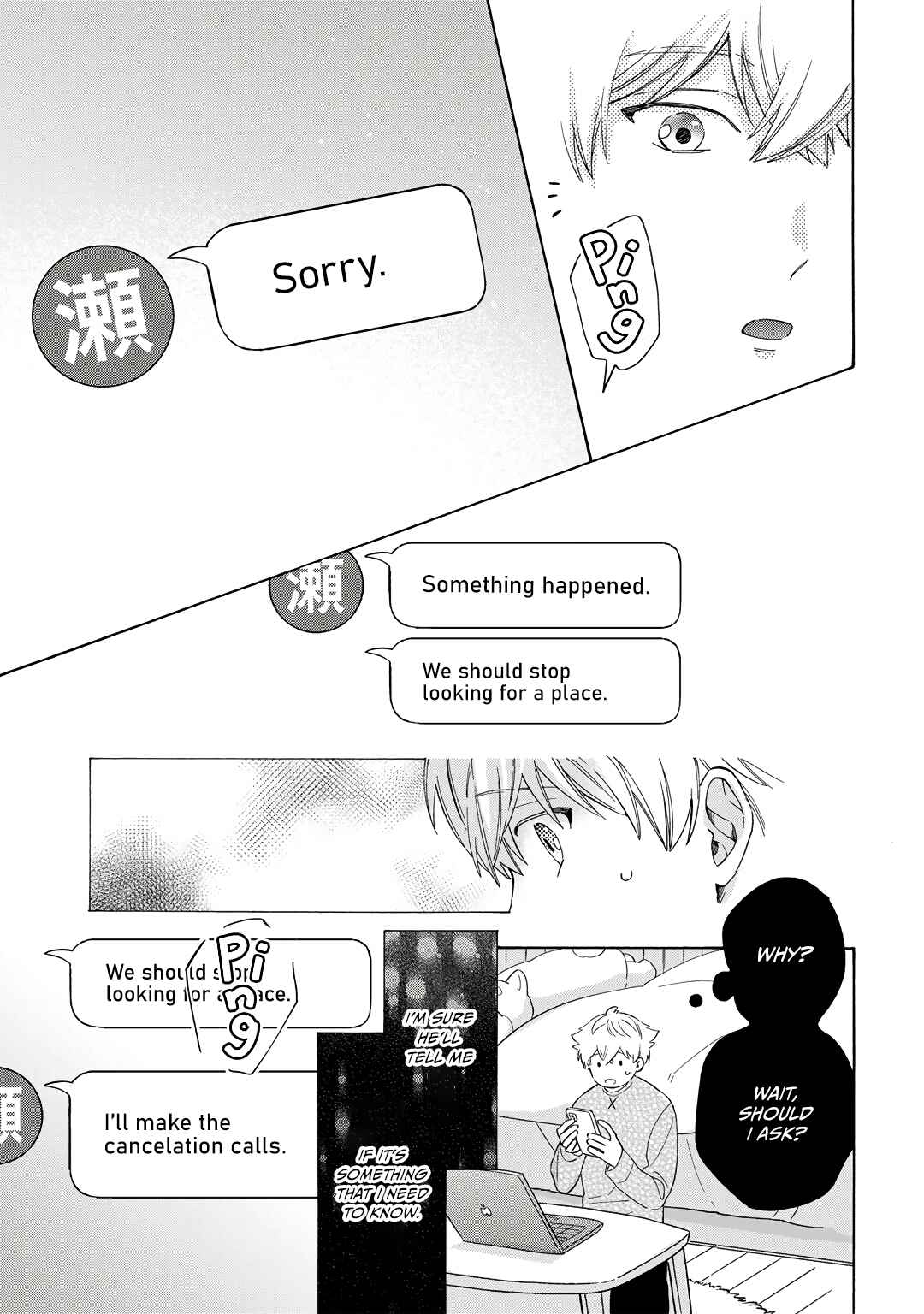 Page 36 Chapter 7 Kiss de Egaku Ittousei