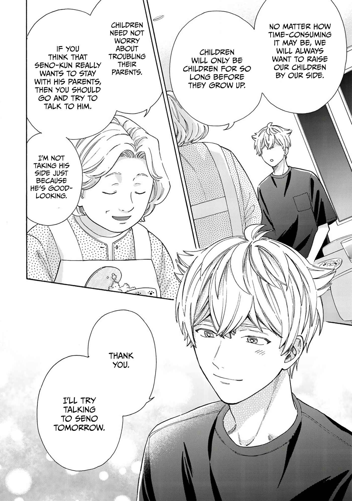 Page 21 Chapter 5 Kiss de Egaku Ittousei