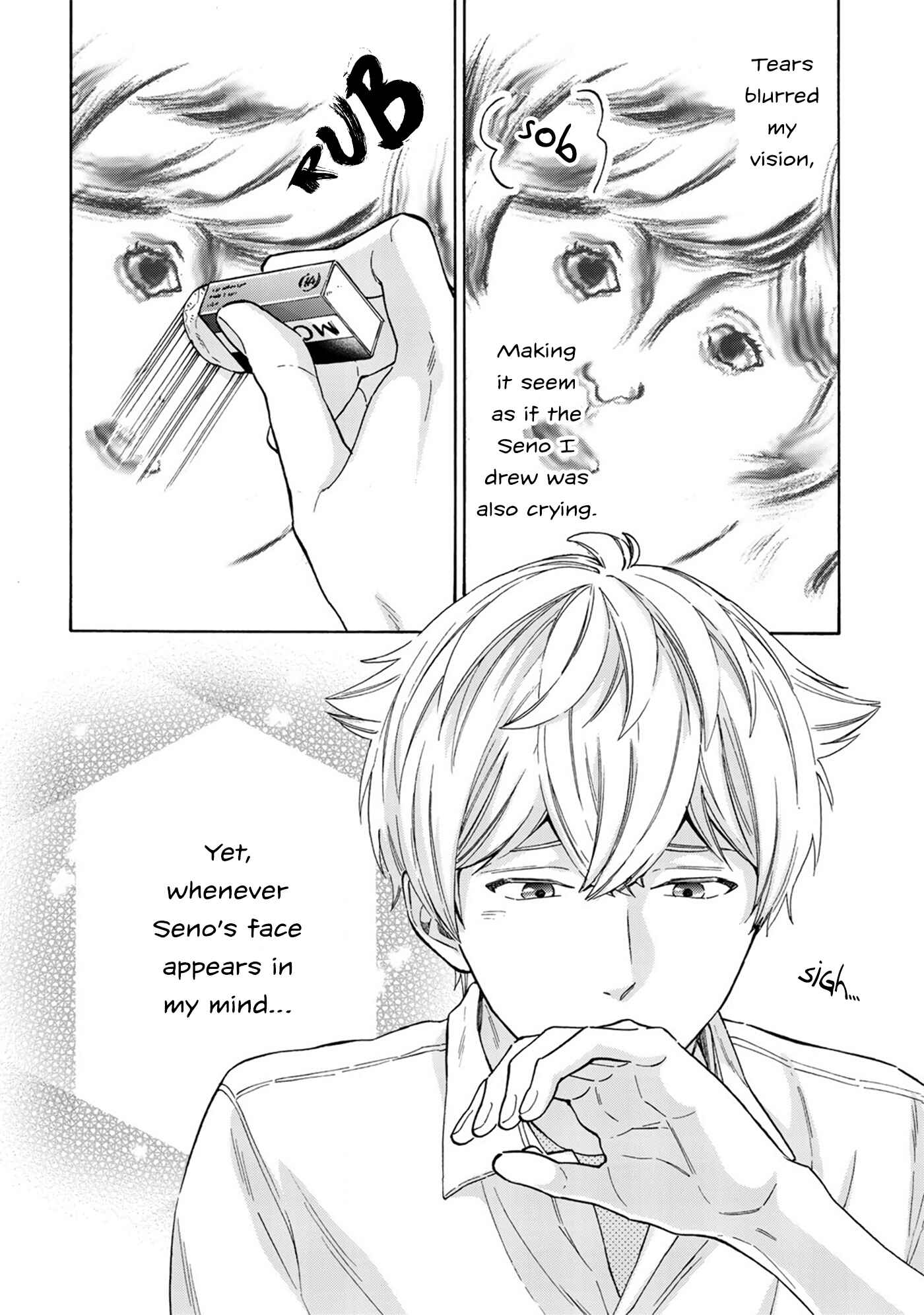 Page 7 Chapter 5 Kiss de Egaku Ittousei