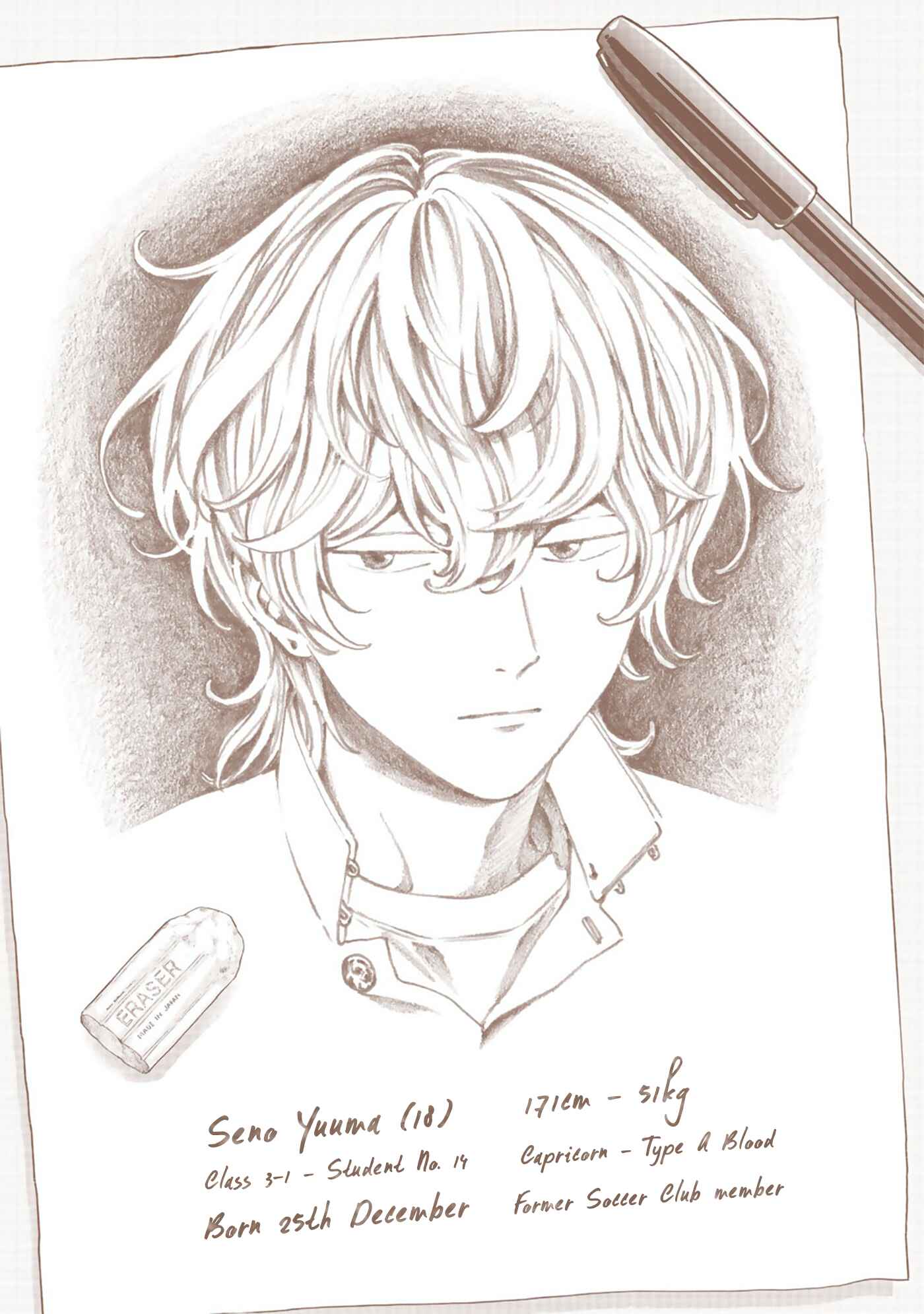 Page 16 Chapter 6.5 Kiss de Egaku Ittousei