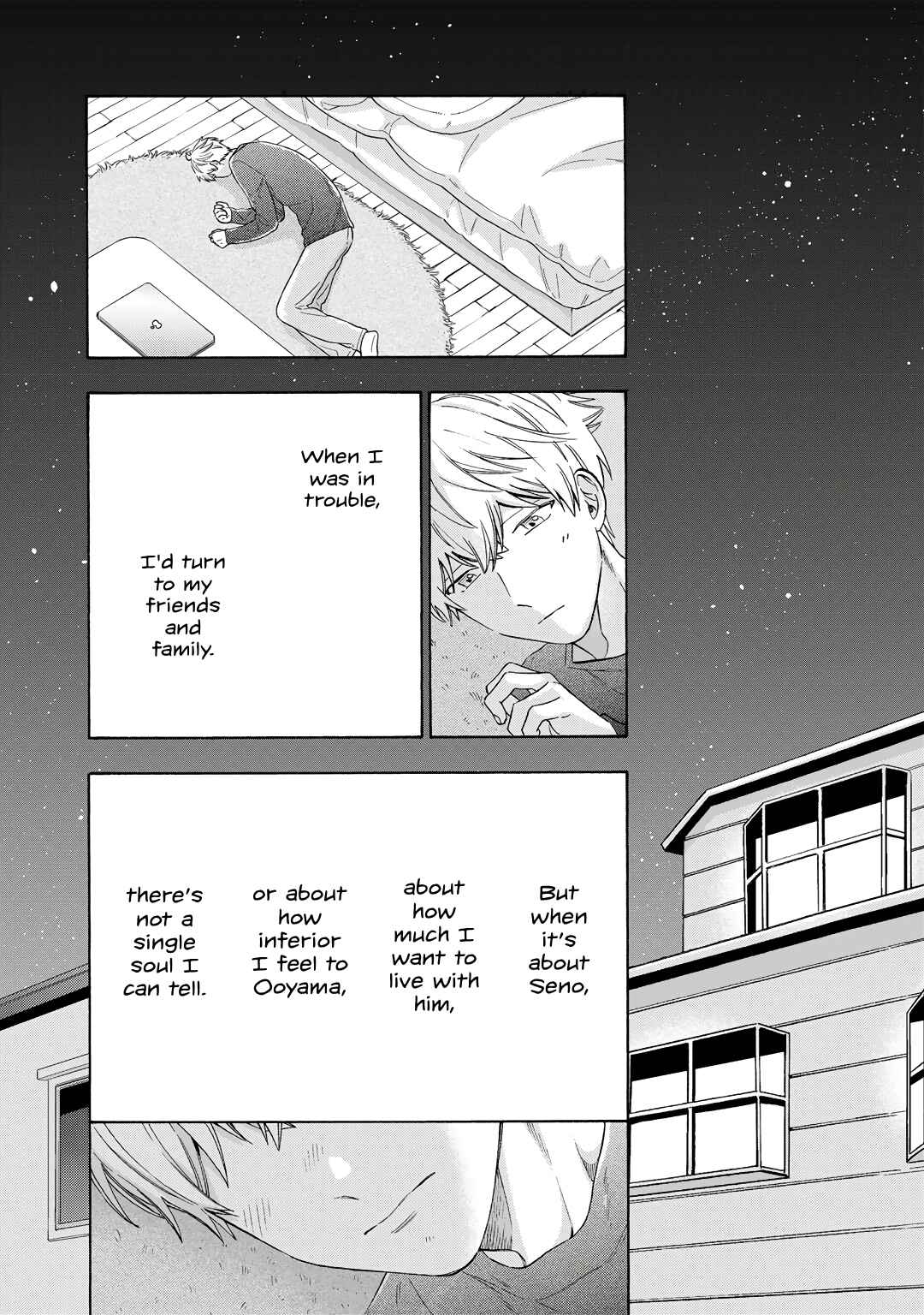 Page 16 Chapter 9 Kiss de Egaku Ittousei