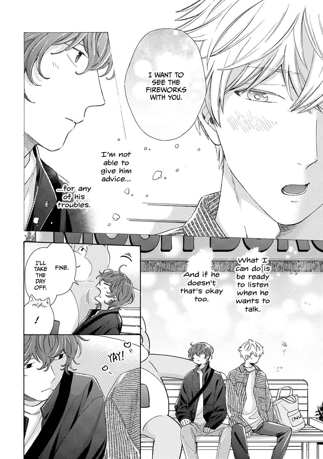 Page 25 Chapter 9 Kiss de Egaku Ittousei