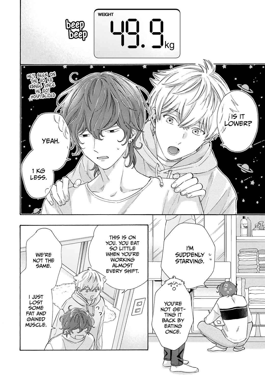 Page 7 Chapter 9 Kiss de Egaku Ittousei