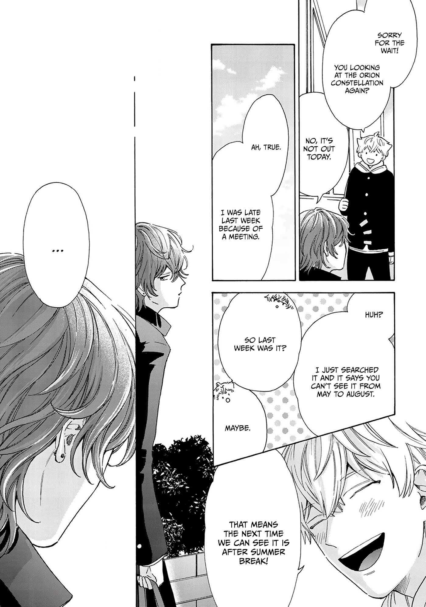 Page 18 Chapter 3 Kiss de Egaku Ittousei