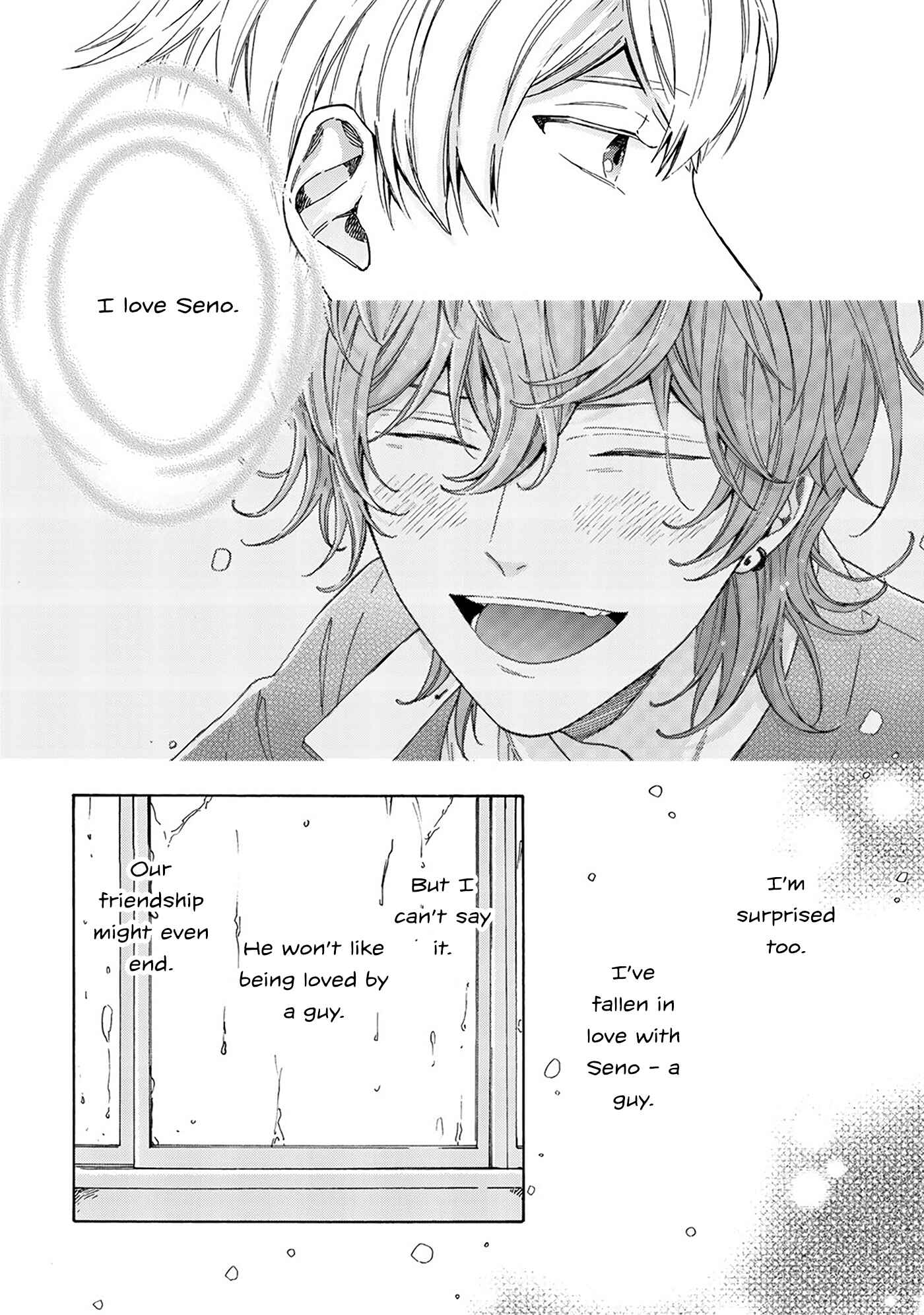 Page 3 Chapter 3 Kiss de Egaku Ittousei