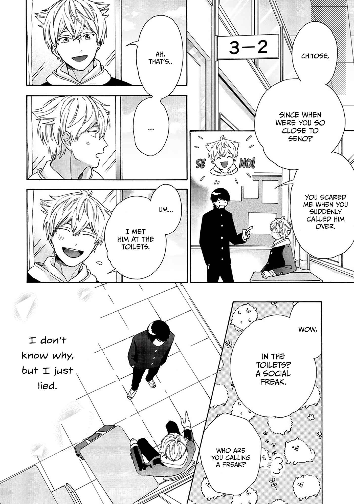 Page 15 Chapter 2 Kiss de Egaku Ittousei