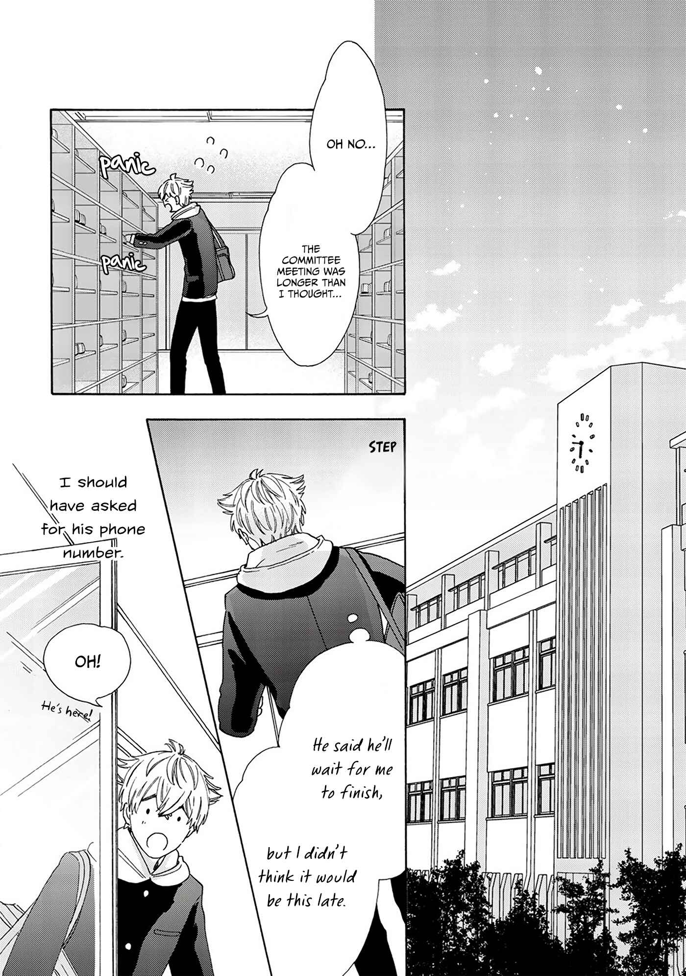 Page 17 Chapter 2 Kiss de Egaku Ittousei