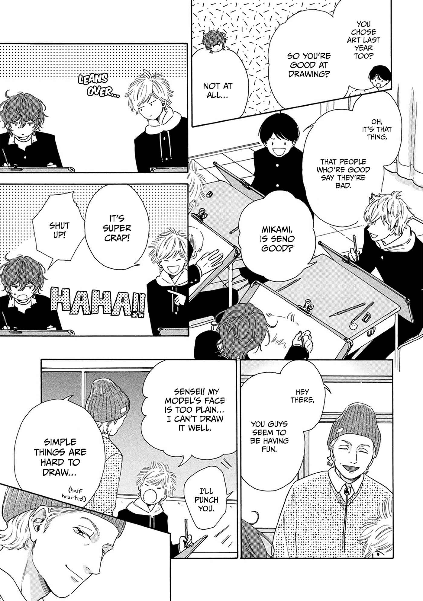 Page 8 Chapter 2 Kiss de Egaku Ittousei