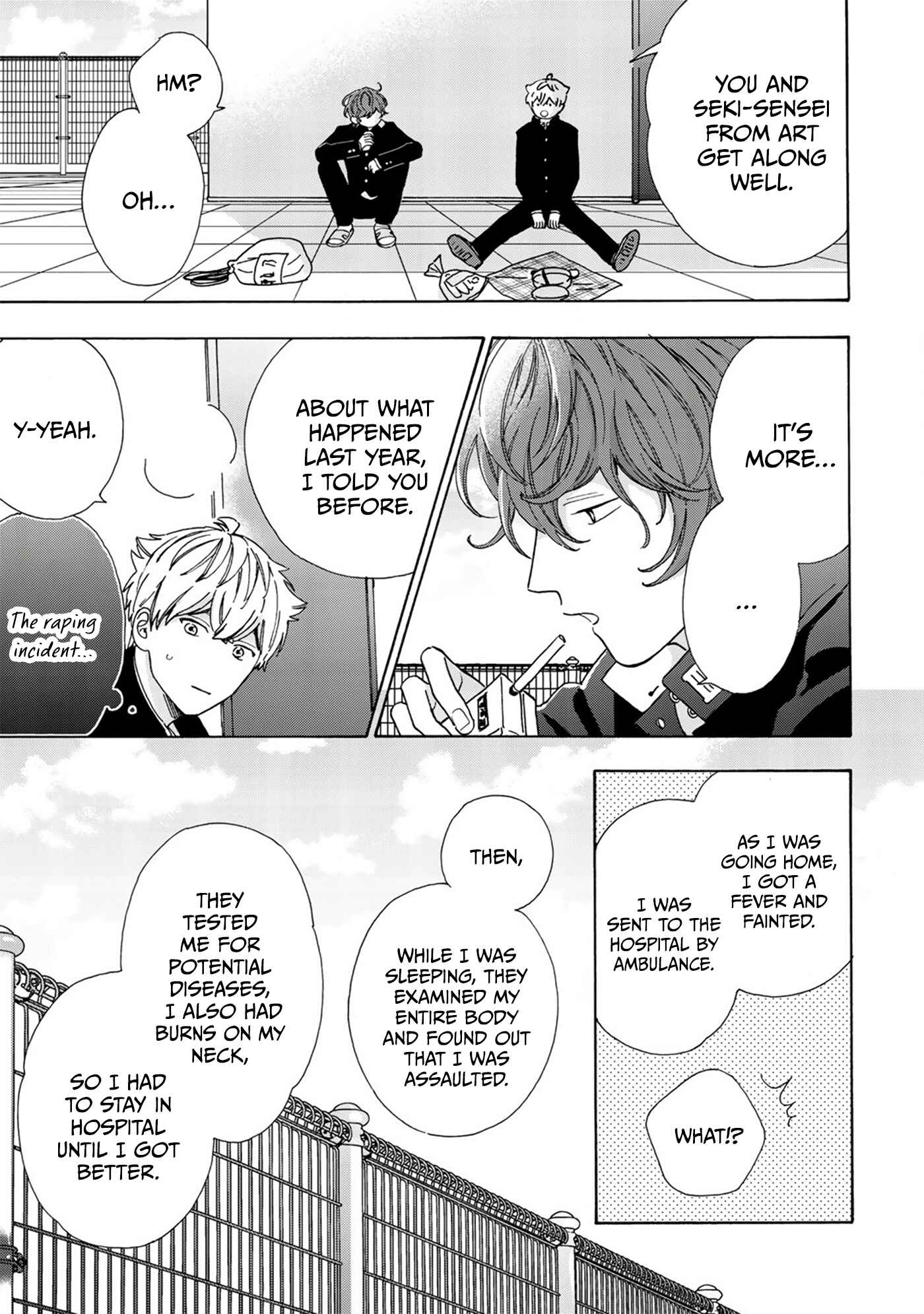 Page 12 Chapter 4 Kiss de Egaku Ittousei