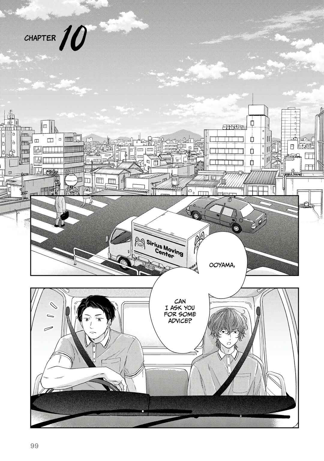 Page 2 Chapter 10 Kiss de Egaku Ittousei