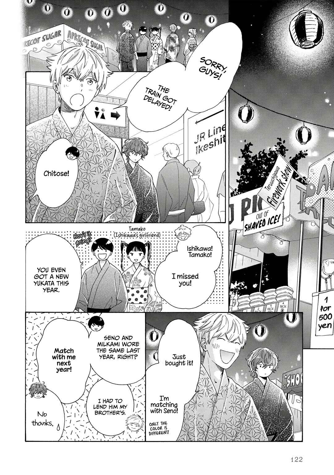 Page 25 Chapter 10 Kiss de Egaku Ittousei