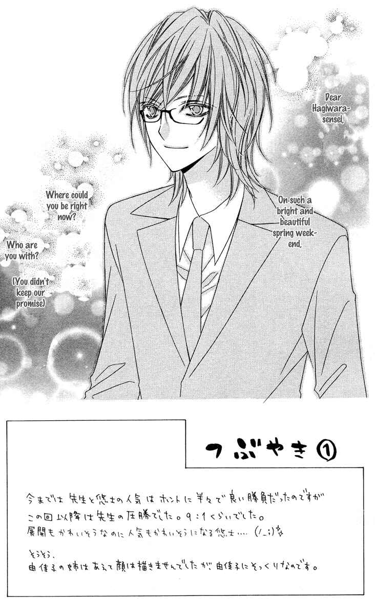 Page 11 Chapter 13 Chocolate Cosmos