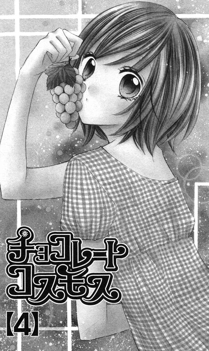 Page 9 Chapter 13 Chocolate Cosmos