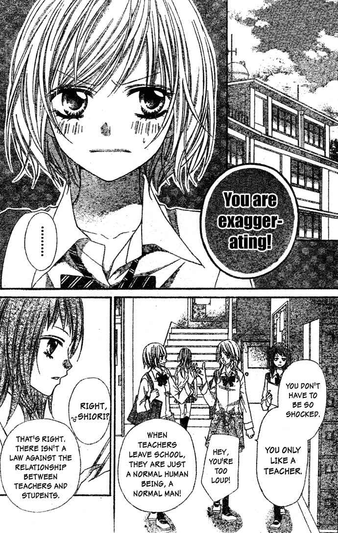 Page 3 Chapter 3 Chocolate Cosmos