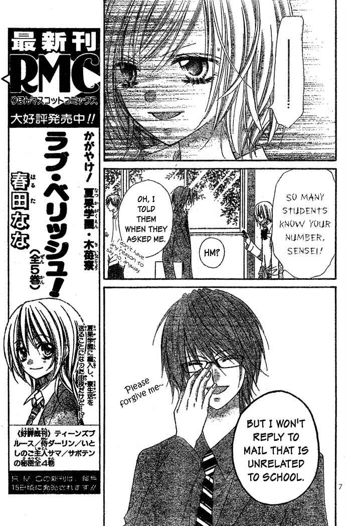 Page 8 Chapter 3 Chocolate Cosmos