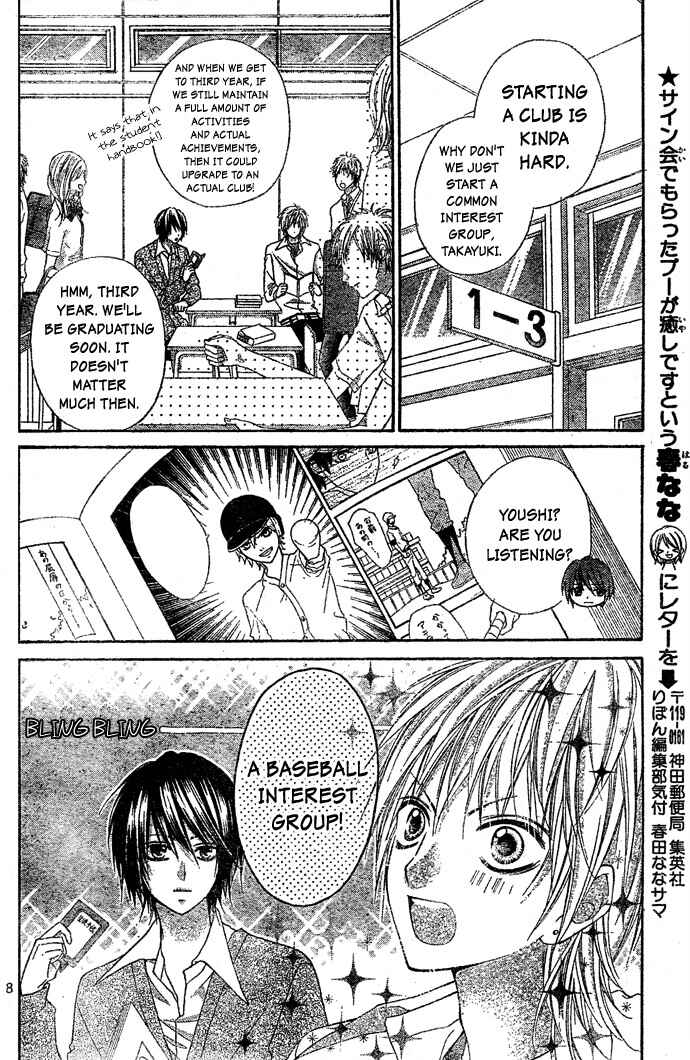 Page 9 Chapter 3 Chocolate Cosmos