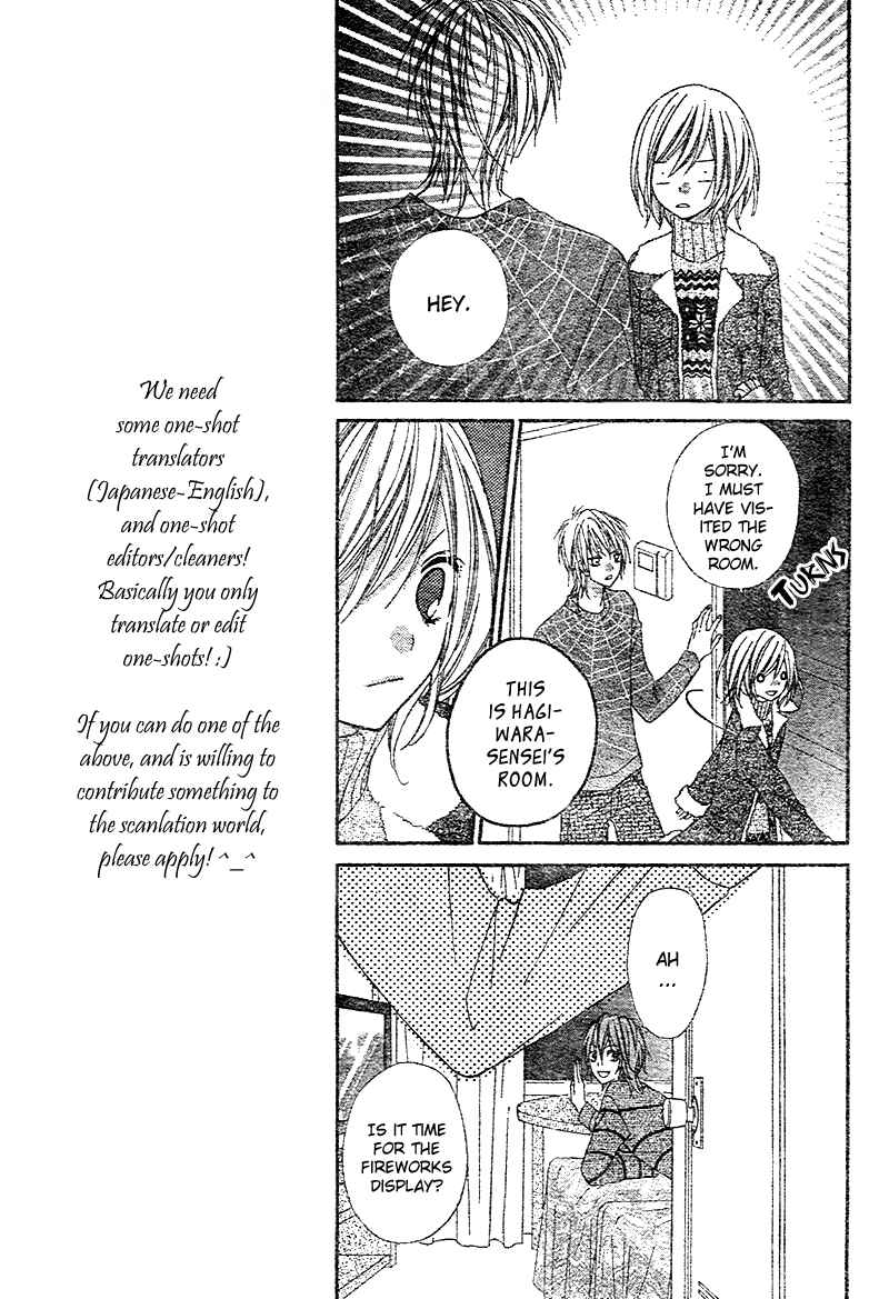 Page 22 Chapter 7 Chocolate Cosmos