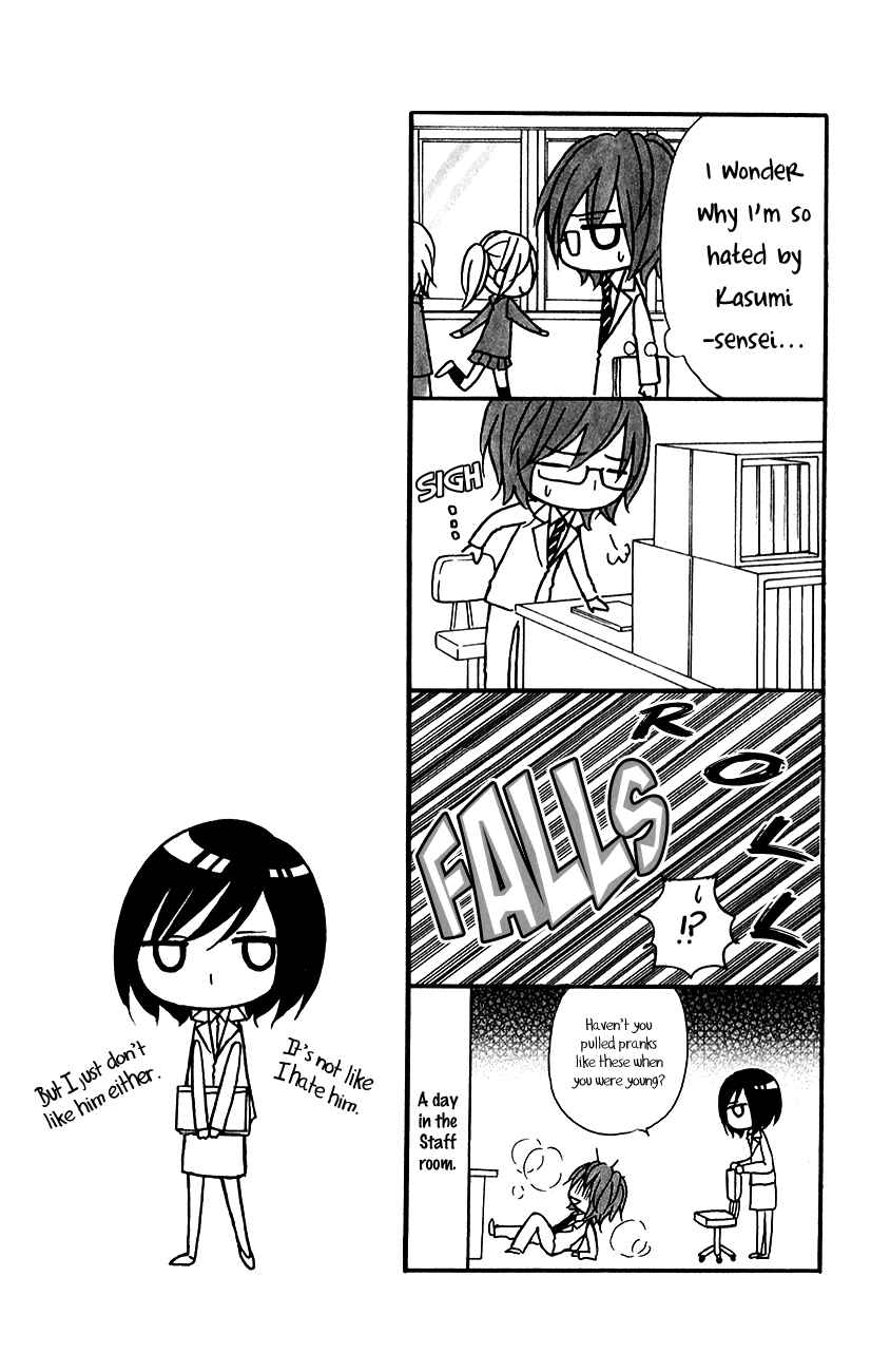 Page 8 Chapter 12.5 Chocolate Cosmos