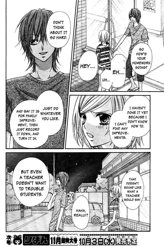 Page 17 Chapter 2 Chocolate Cosmos