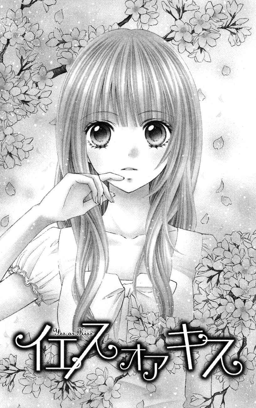 Page 1 Chapter 8.5 Chocolate Cosmos