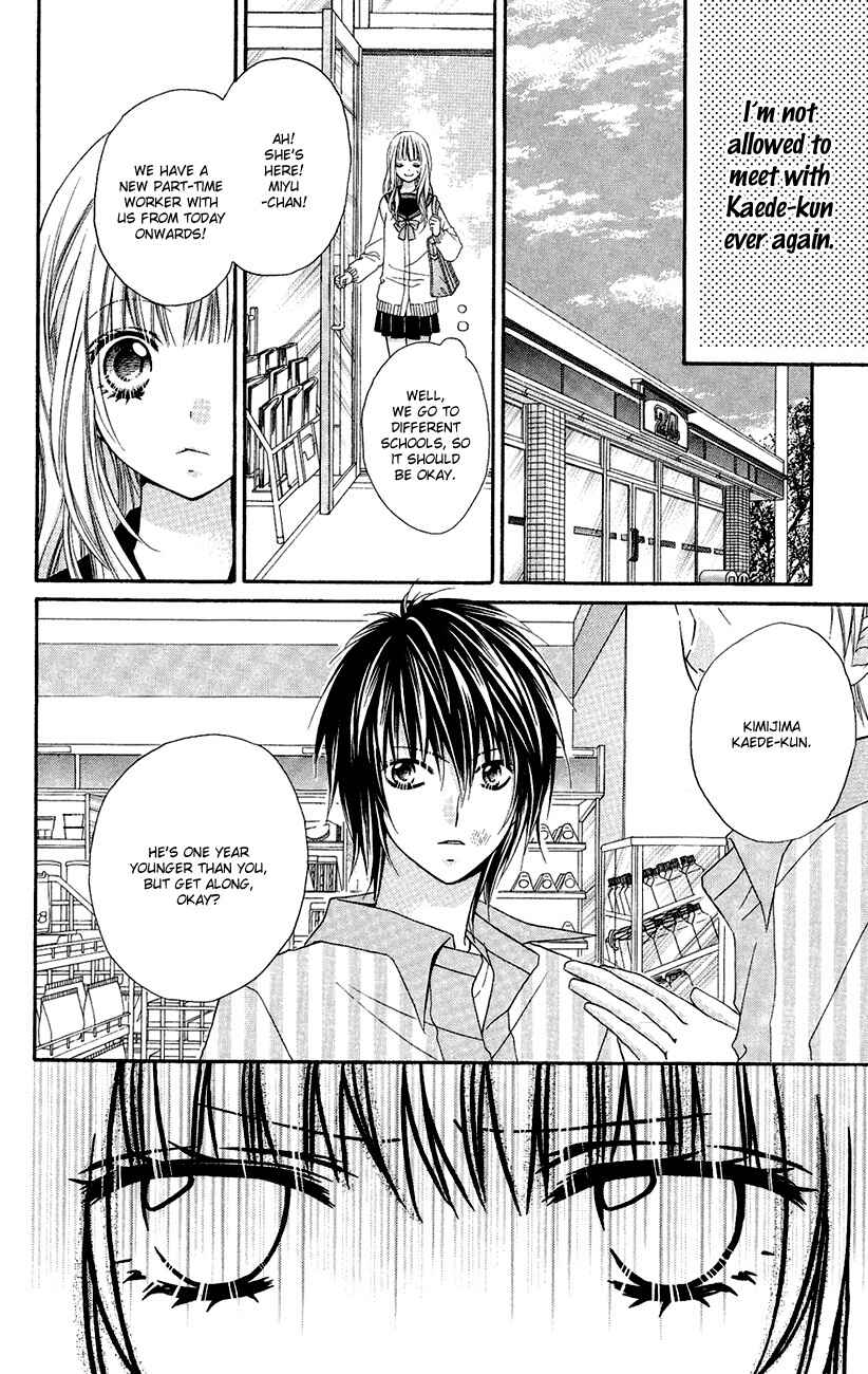 Page 8 Chapter 8.5 Chocolate Cosmos