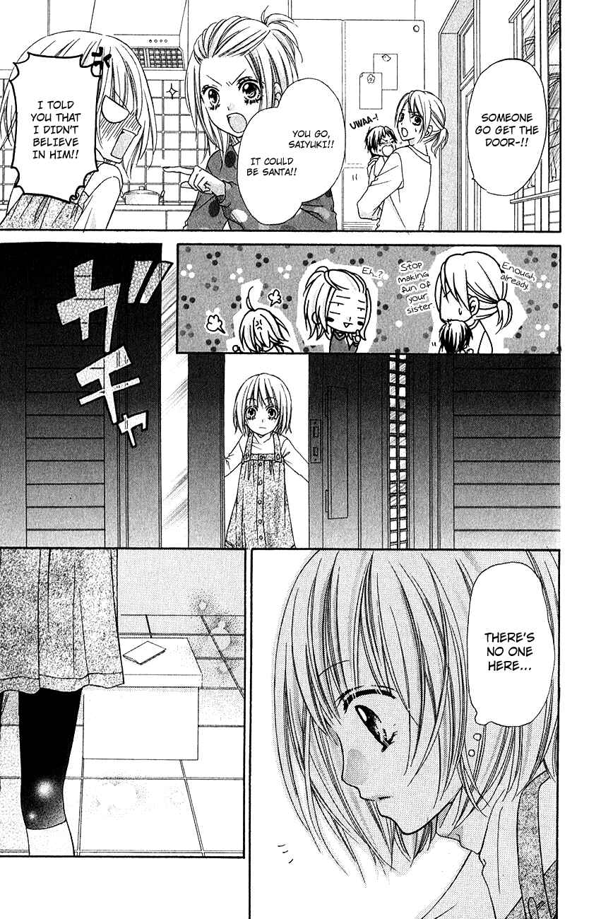 Page 14 Chapter 4.5 Chocolate Cosmos