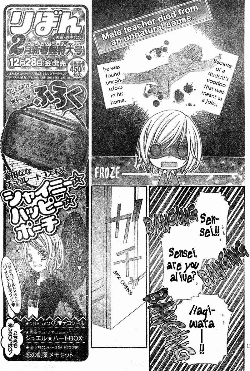 Page 12 Chapter 5 Chocolate Cosmos