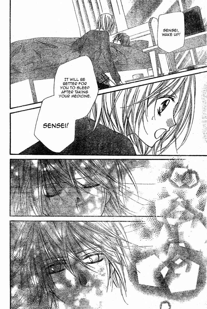 Page 23 Chapter 5 Chocolate Cosmos