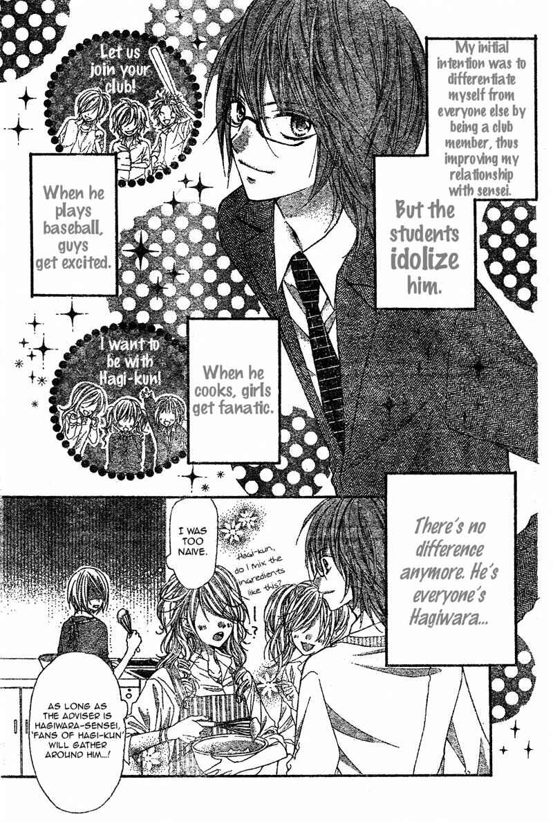 Page 4 Chapter 5 Chocolate Cosmos