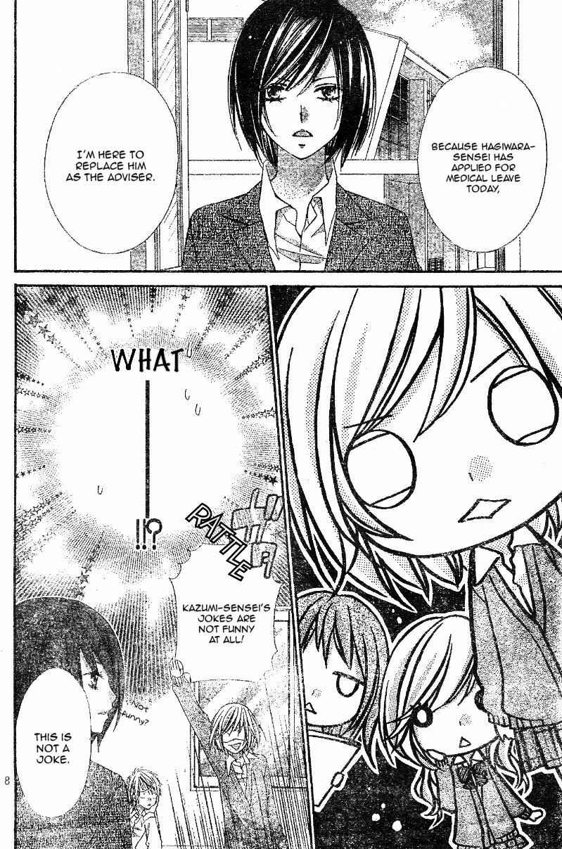 Page 9 Chapter 5 Chocolate Cosmos