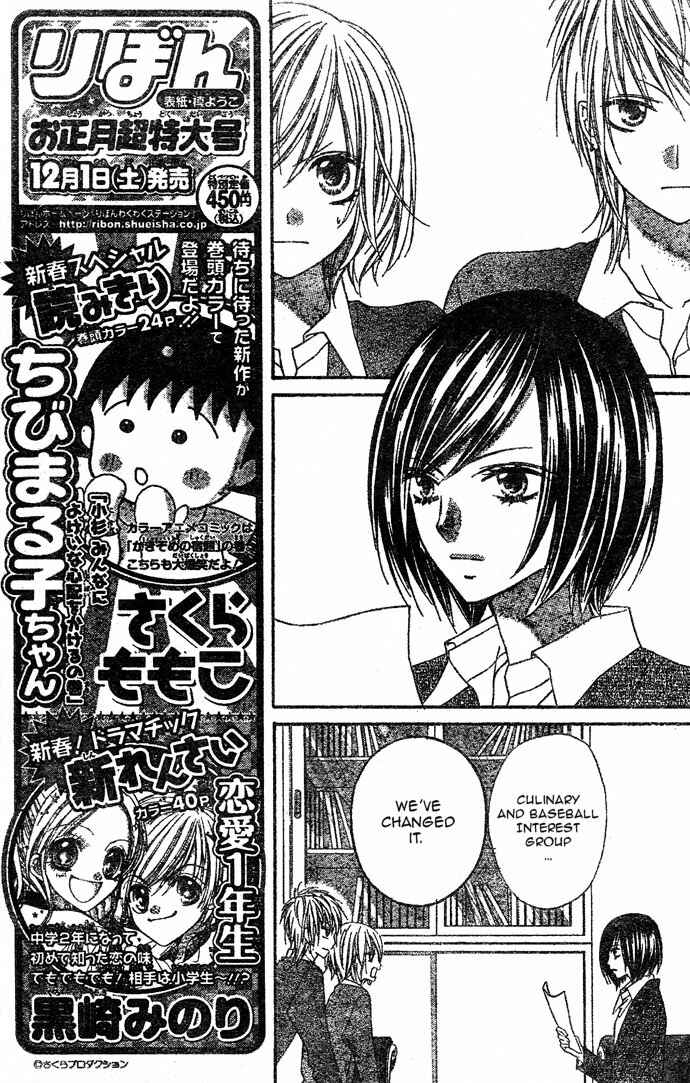 Page 16 Chapter 4 Chocolate Cosmos
