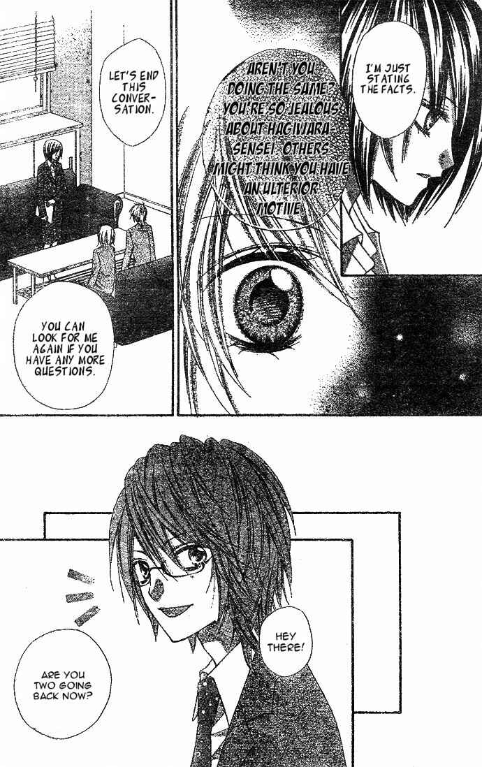 Page 19 Chapter 4 Chocolate Cosmos
