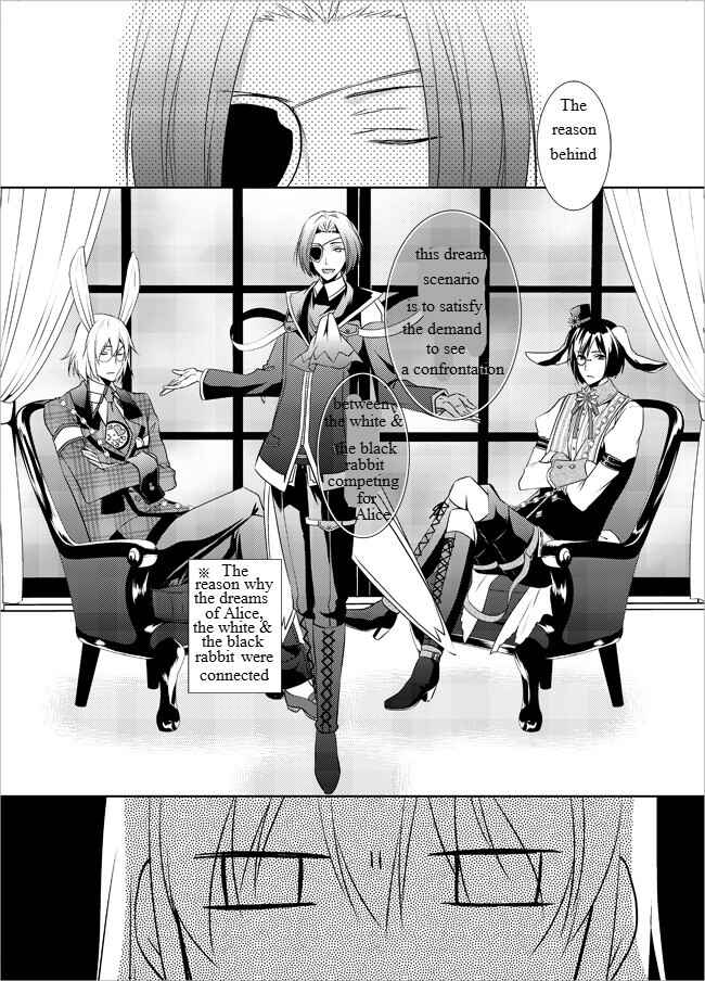 Page 1 Chapter 1 Heart no Kuni no Alice - 7th Anniversary Comic