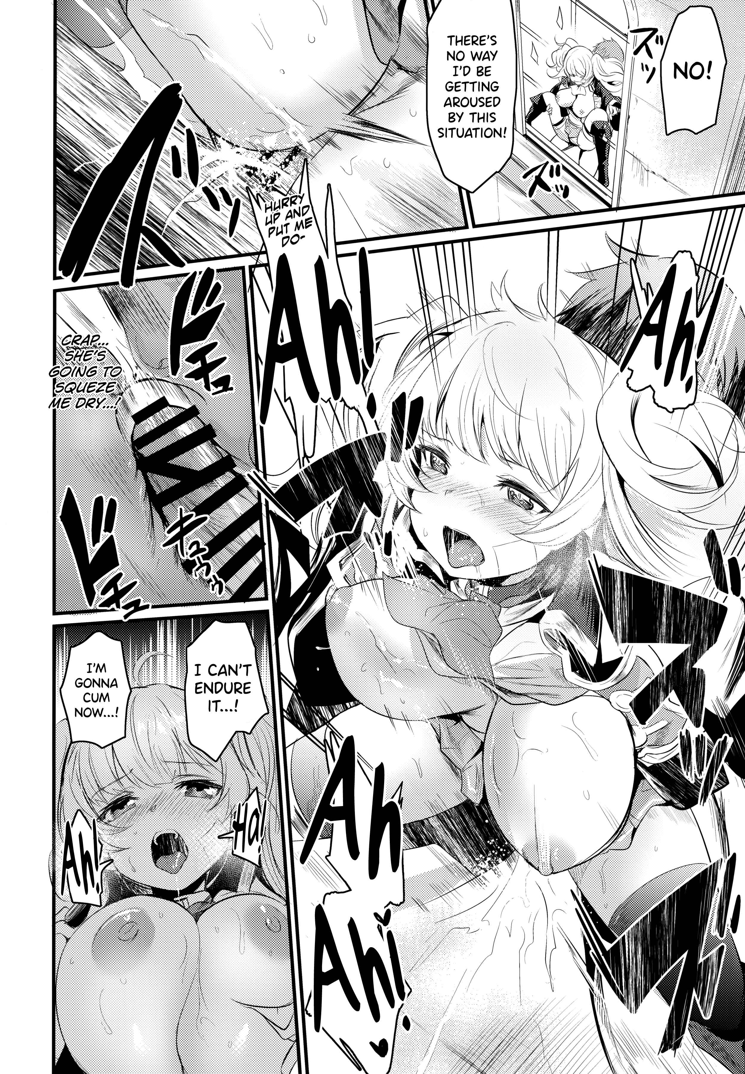 Page 19 Chapter Unknown_7660 Granblue Fantasy - Chitsujo After (Doujinshi)