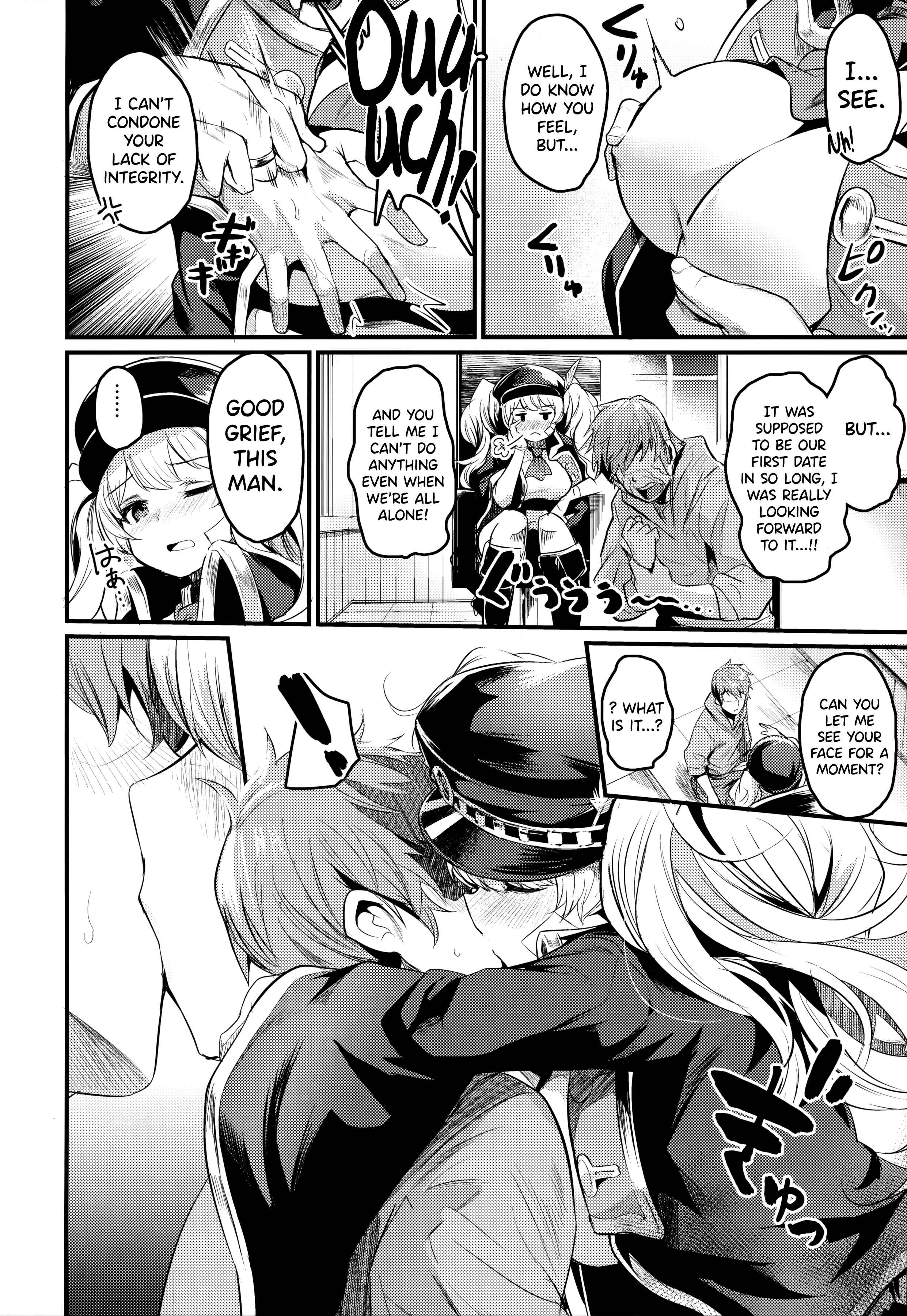Page 5 Chapter Unknown_7660 Granblue Fantasy - Chitsujo After (Doujinshi)