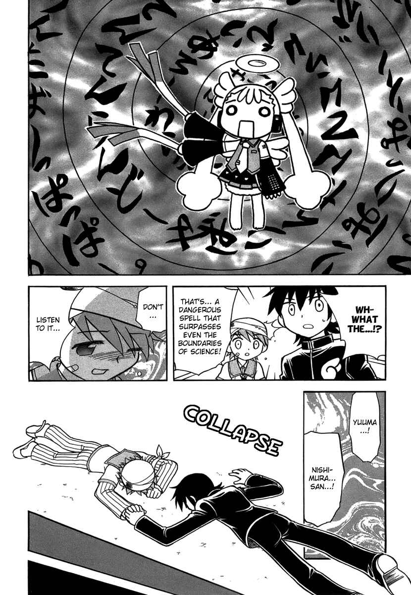 Page 16 Chapter 5 Dokidoki Majo Shinpan!