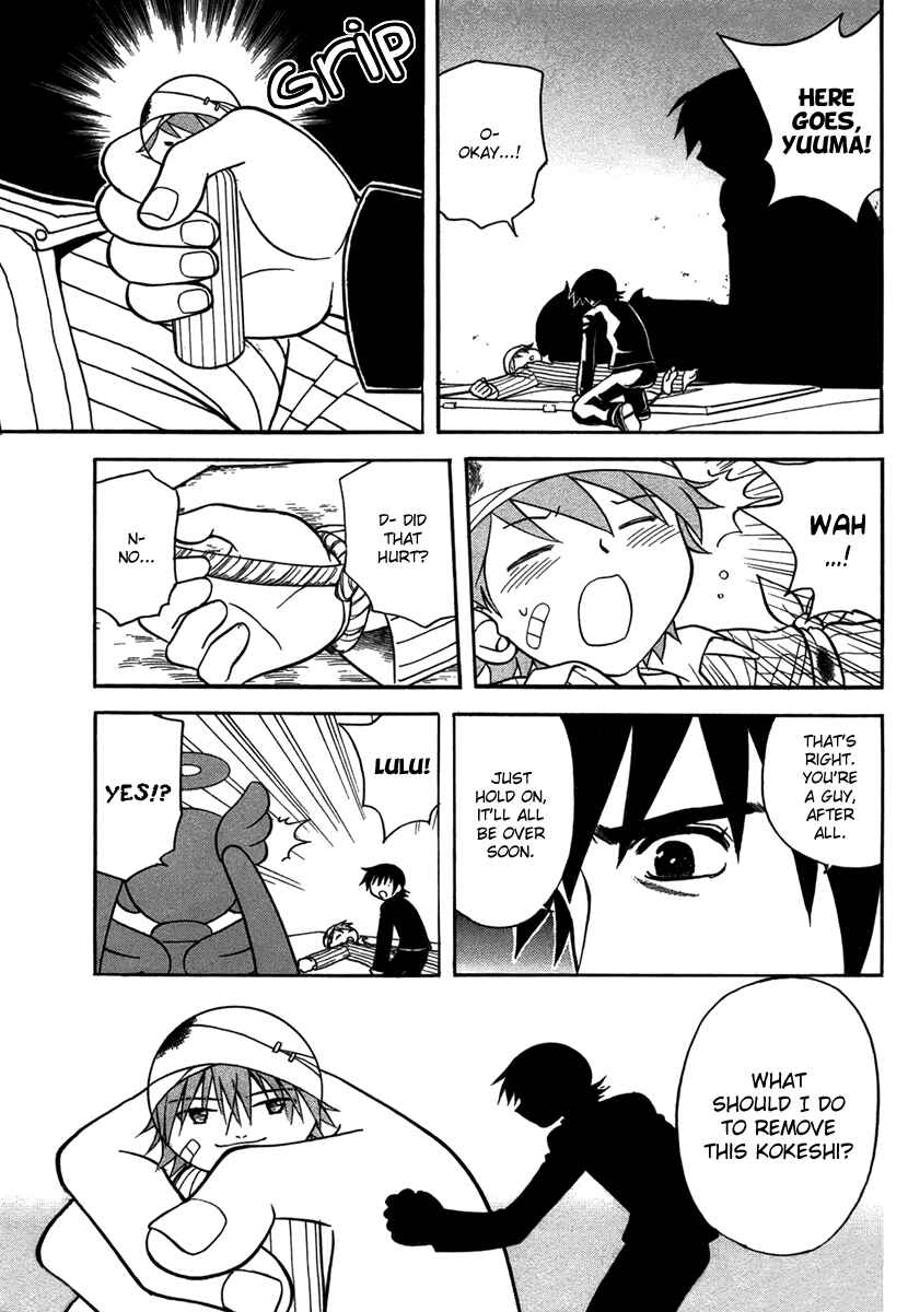 Page 23 Chapter 5 Dokidoki Majo Shinpan!