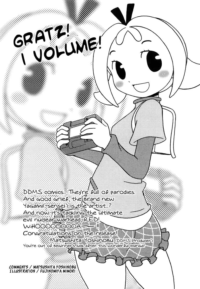 Page 33 Chapter 5 Dokidoki Majo Shinpan!
