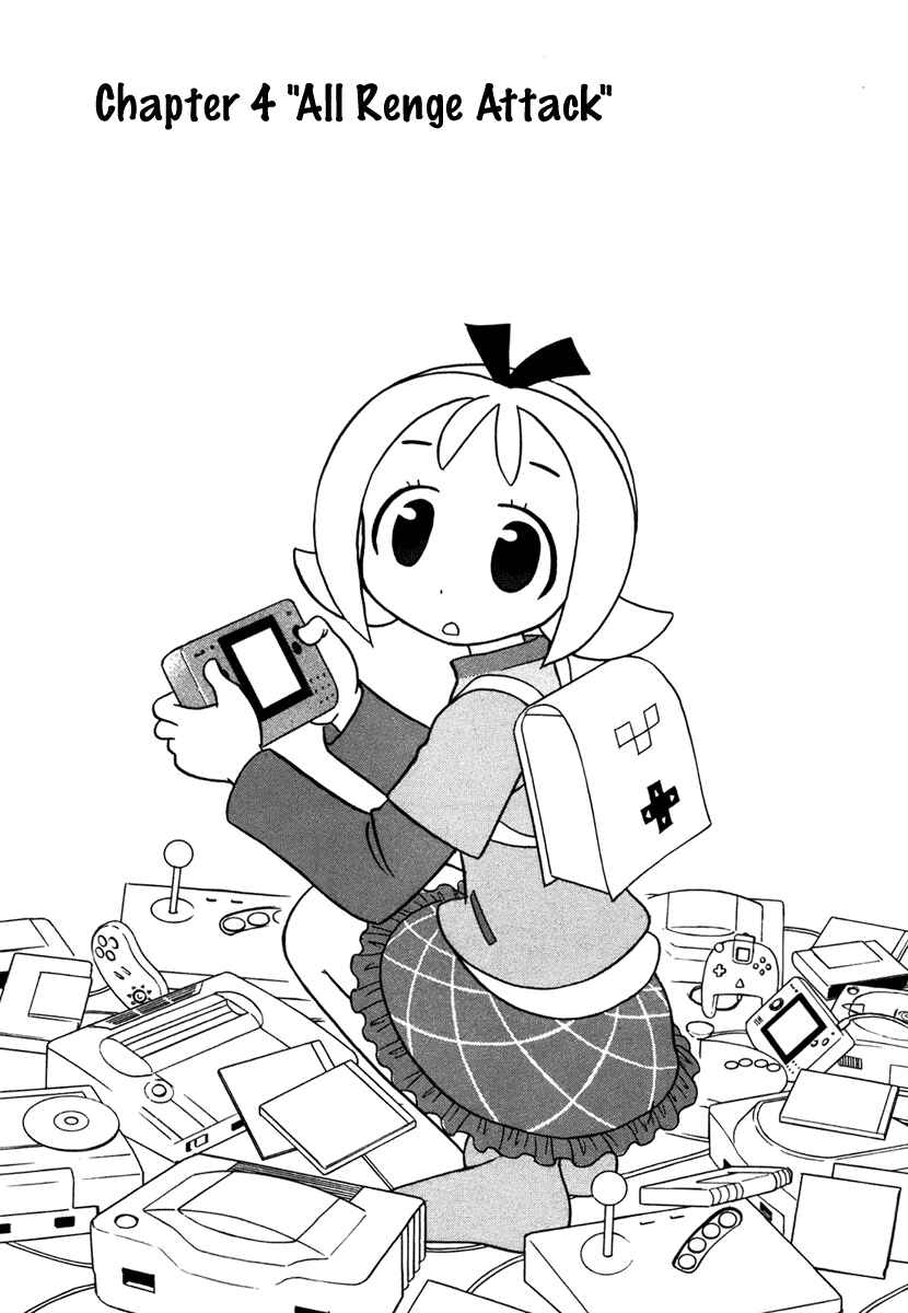 Page 3 Chapter 4 Dokidoki Majo Shinpan!